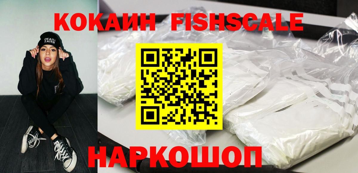 Кокаин Боливия Тейково