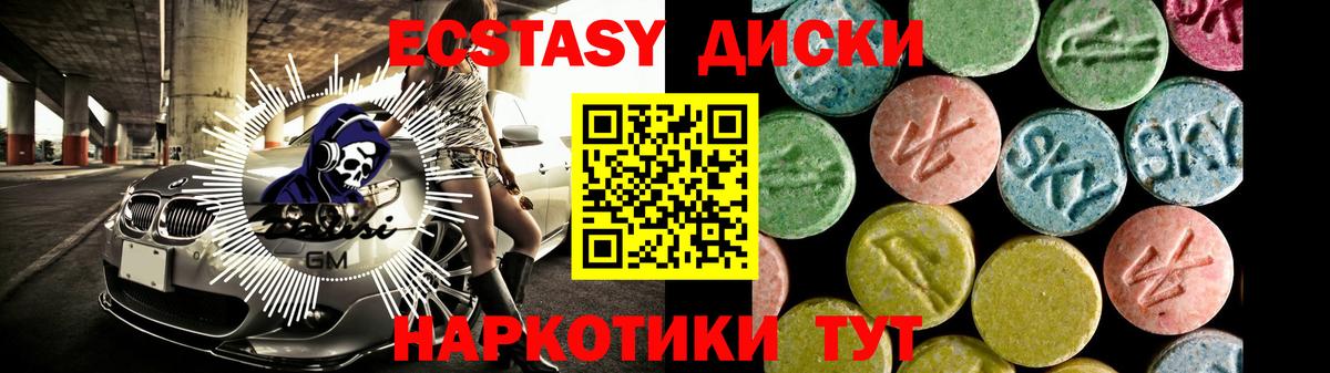 Тейково  ЭКСТАЗИ Punisher  Экстази  ЭКСТАЗИ бентли  наркотики  Вход с VPN 