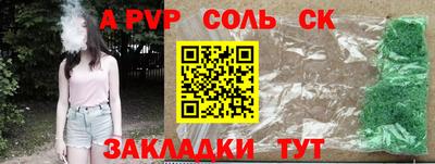 метадон Будённовск