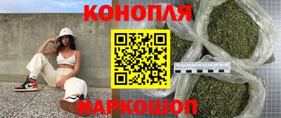 бутират Бузулук