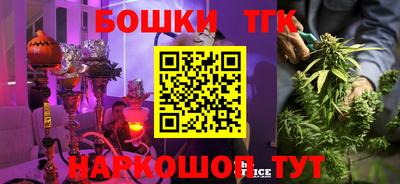 бутират Бузулук