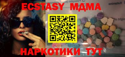 бутират Бузулук