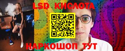экстази Бугуруслан