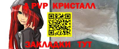 бутират Бузулук