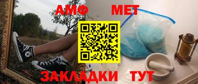 бутират Бузулук