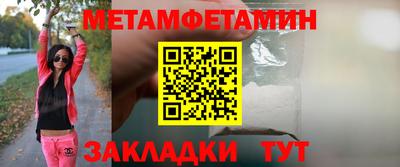 метадон Будённовск