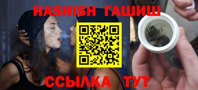 бутират Бузулук