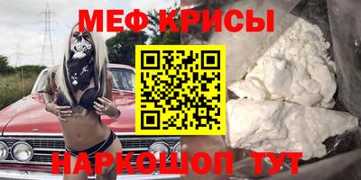 бутират Бузулук