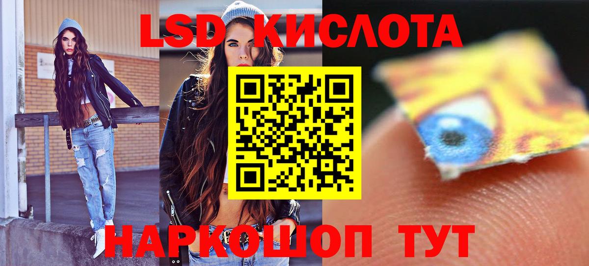 LSD-25 экстази ecstasy Тейково