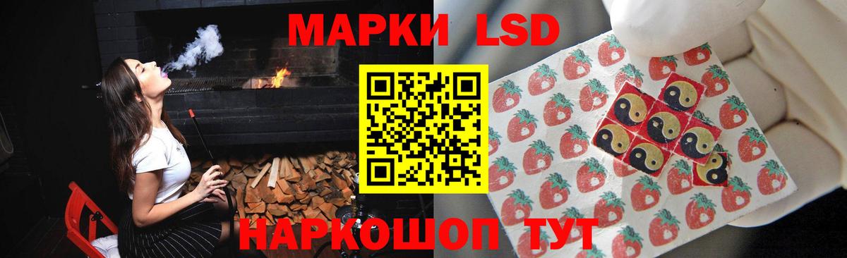 ссылка на мегу зеркало  Вход с VPN  Тейково  LSD-25 экстази ecstasy  ЛСД экстази кислота 