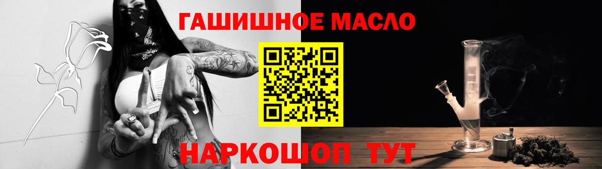 ТГК жижа Тейково